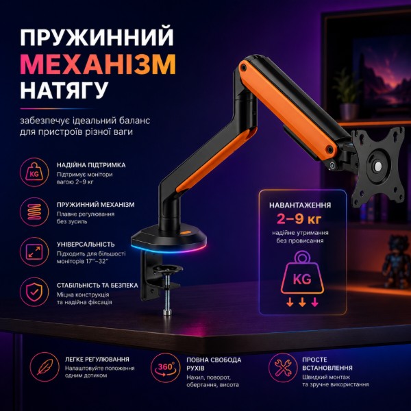 Фото - Кріплення настільне iTECH LDT63-C012GL